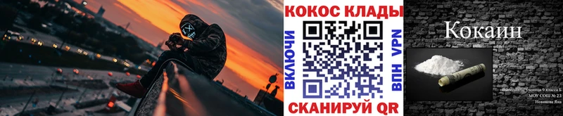 Купить закладку Новокузнецк КОКАИН АМФЕТАМИН ГАШ Канабис Лсд 25 МЕФ