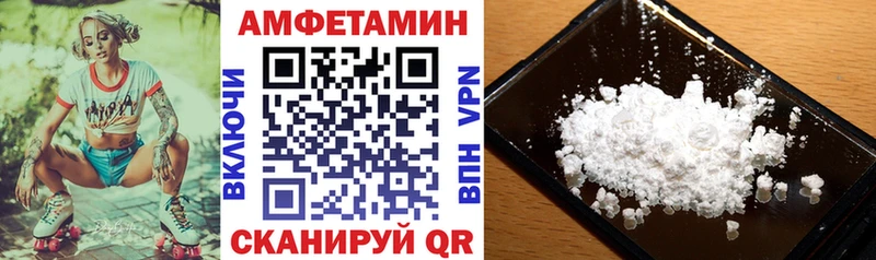 Amphetamine 97%  Новокузнецк 