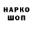 БУТИРАТ жидкий экстази Girgis Shawki