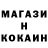COCAIN Эквадор Seth Jeffreys