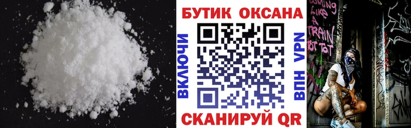 Бутират оксана  Новокузнецк 