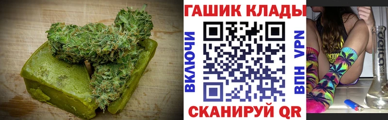 Еда ТГК конопля Новокузнецк