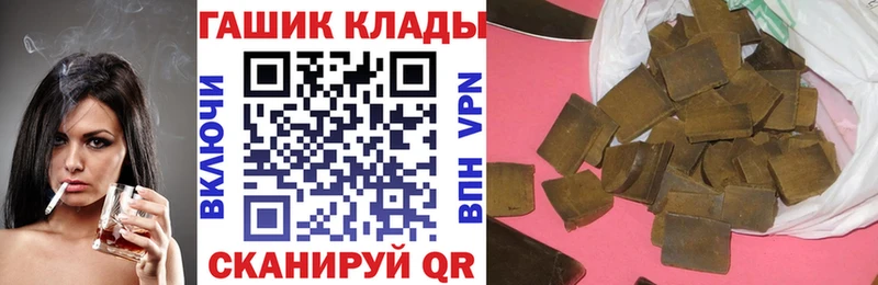 ГАШ убойный  Новокузнецк 