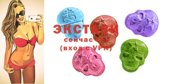 таблы Усолье-Сибирское
