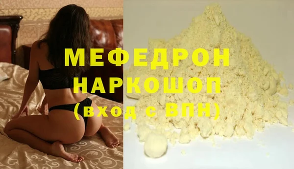 сатива Усинск