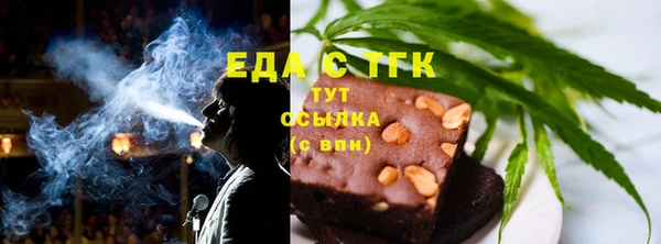 трава Богородск