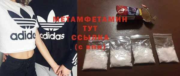 таблы Усолье-Сибирское