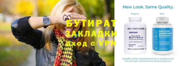 PSILOCYBIN Богданович
