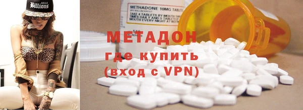 гашишное масло Усмань