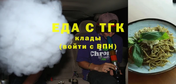 бутират Богородицк