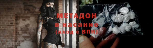 сатива Усинск