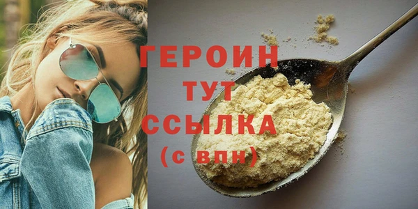 бутират Богородицк