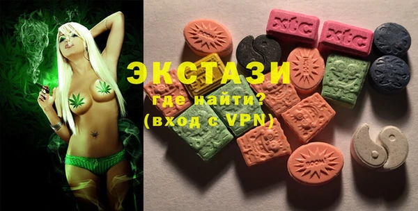 гашишное масло Усмань
