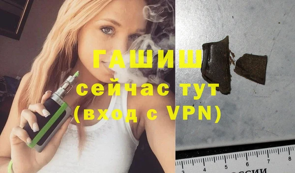 таблы Усолье-Сибирское