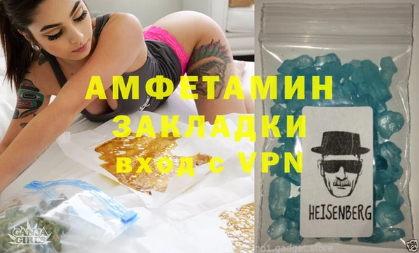 бутират Богородицк