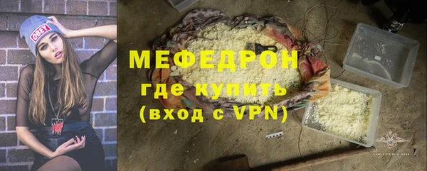 таблы Усолье-Сибирское