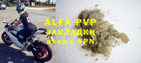 сатива Усинск