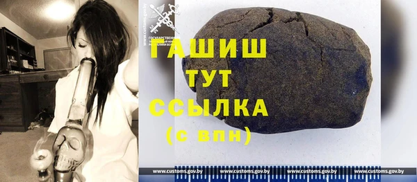 гашишное масло Усмань