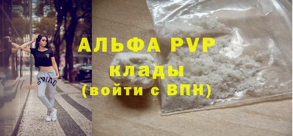 сатива Усинск