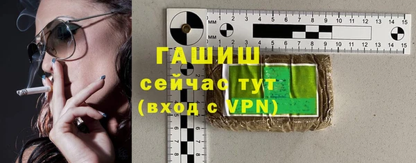 гашишное масло Усмань