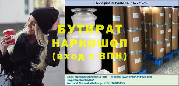 таблы Усолье-Сибирское
