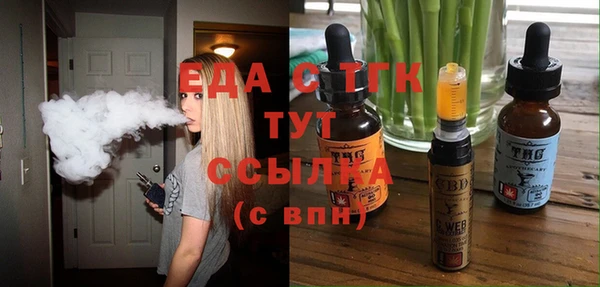 бутират Богородицк