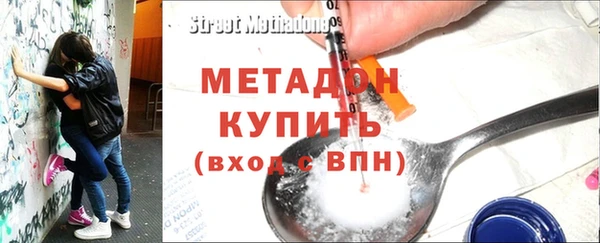 бутират Богородицк