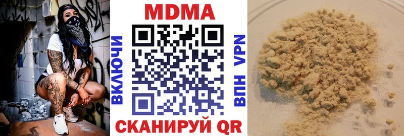 omg ссылка  Новокузнецк  МДМА кристаллы 