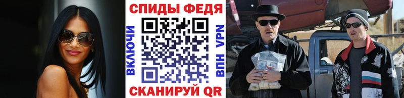 где купить   Новокузнецк  Первитин витя 