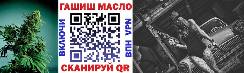 ТГК вейп с тгк  маркетплейс какой сайт  Новокузнецк  где купить наркотик 