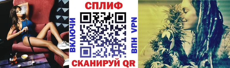 kraken ТОР  нарко площадка наркотические препараты  Марихуана White Widow  как найти закладки  Новокузнецк 